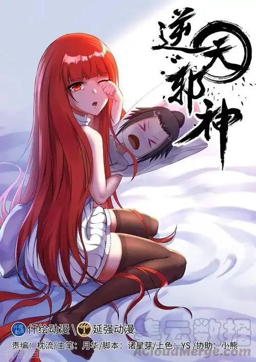 排名2综艺